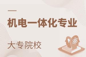 2021һ廯רҵרԺУЩ