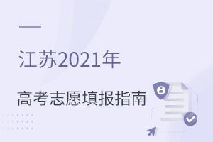 2021߿־Ըָ