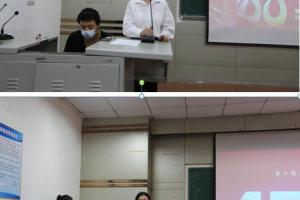 武汉工程大学继续教育学院举行本年度表彰大会