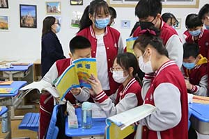 ������ʵ��ѧУ