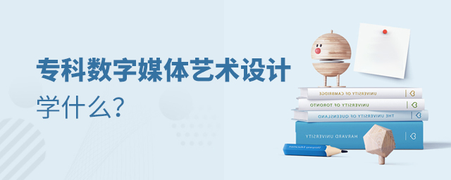 ר������ý���������רҵѧʲô