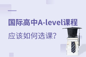 �����ʸ��е�A-level�γ�Ӧ�����ѡ�Σ���Щ����ѧ�Ʋ��ݴ�����