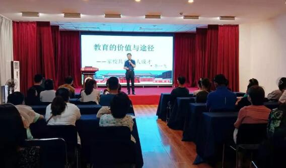 北京市博文学校