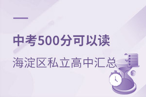 2021п500ֿԶЩ˽У