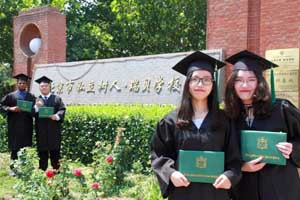 2021�걱����˽��������ѧУ���в������ջ���������ƻ���