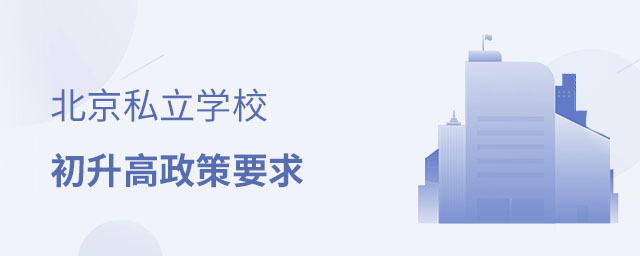 ˽ѧУ