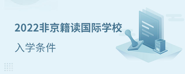 �Ǿ���������ѧУ