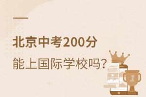 п200ϹѧУ