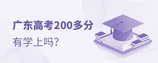 㶫߿200ѧ