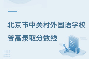 �йش������ѧУ�ո�¼ȡ������