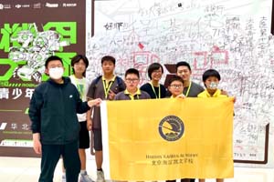 ������������ѧУ�ϵ�STEAM�γ�������ʲô��