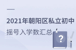 2021곯˽ҡѧܣ2022ѧο