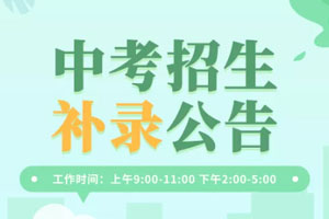 2021�м�ѧУ��¼���棬���һ������м�ѧУ�Ļ��ᣡ