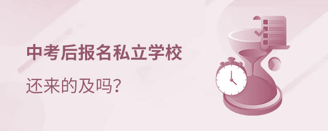 �п����˽��ѧУ