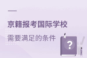 ѧУҪʲô
