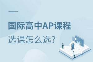 ���ʸ���AP�γ�ѡ����ôѡ��