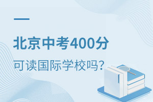 2021걱п400ֿЩѧУ