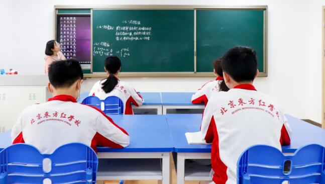 北京东方红学校