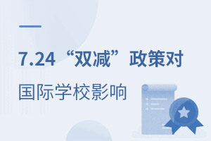 7.24˫߶ԹѧУǷӰ죿