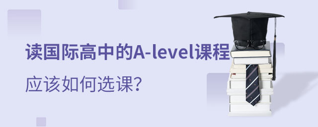 A-levelγ