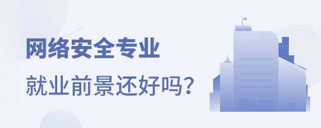 簲ȫרҵҵǰ