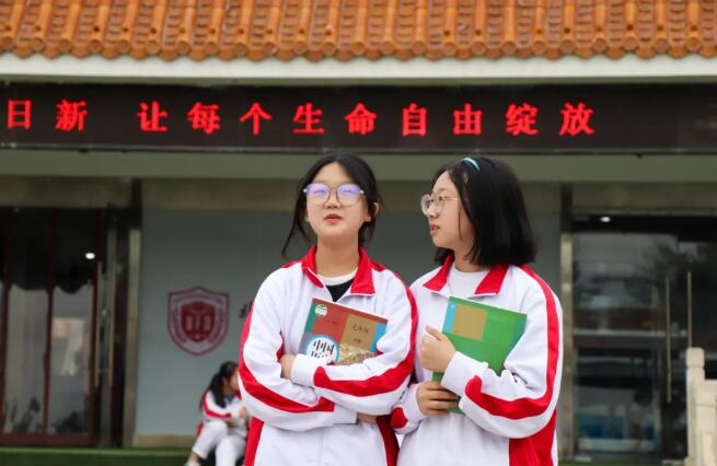 北京东方红学校