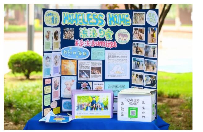 北京新府学外国语学校