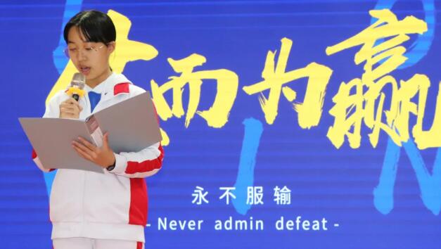 北京东方红学校