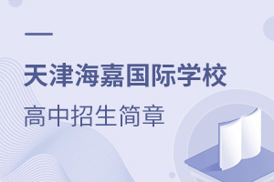 2021����򺣼ι���ѧУ�����������·���