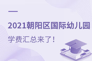 Ҫ2021³׶԰ѧѻˣ