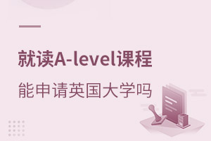 �Ͷ�A-level�γ�������Ӣ����ѧ��