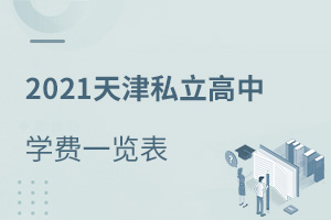 2021˽ѧһмƻ