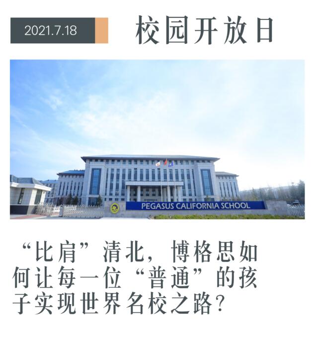 ൺݲ˼ѧУ4.jpg