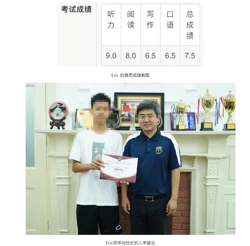 法拉古特天津校区