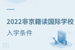 2022ǾѧУѧ