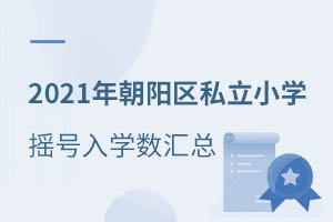 2021곯˽Сѧҡѧܣ2022ѧο