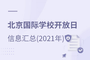 20217¡8±ѧУϢ