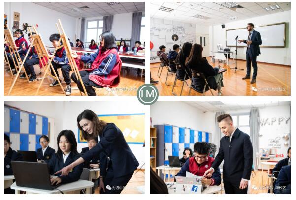 北京力迈国际高中