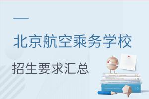 2021�������ճ���ѧУ����Ҫ�����