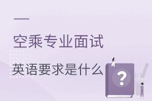 ճˌ(zhun)I(y)ԇӢZ(y)Ҫʲô