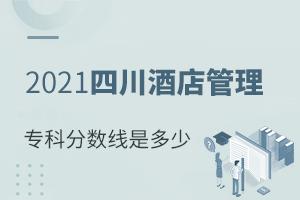 2021ĴƵרҵרƷǶ٣