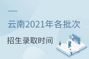 2021¼ȡʱƻ