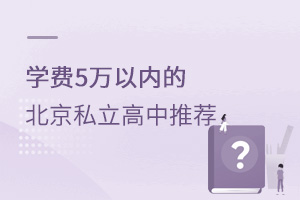 ѧ5ڵı˽Ƽ