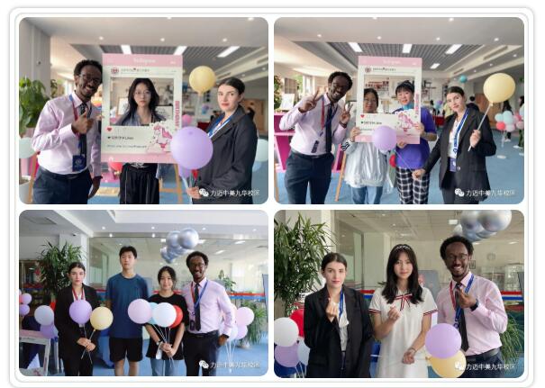 北京力迈中美国际学校