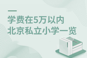 ѧ5ڵı˽Сѧһ