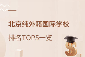 2021걱⼮ѧУTOP5һ⼮ѧ