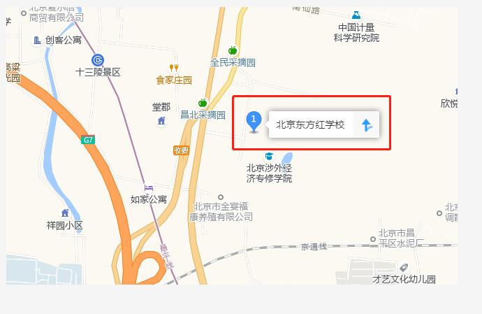 北京东方红学校