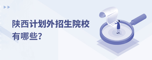 �����ƻ���������ԺУ����Щ