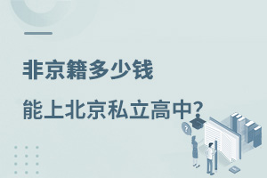ǾǮϱ˽У