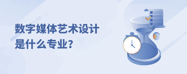 ����ý�����������ʲôרҵ